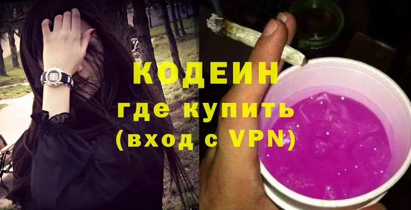 hydra сайт  цены   Кораблино  darknet телеграм  Codein напиток Lean (лин) 