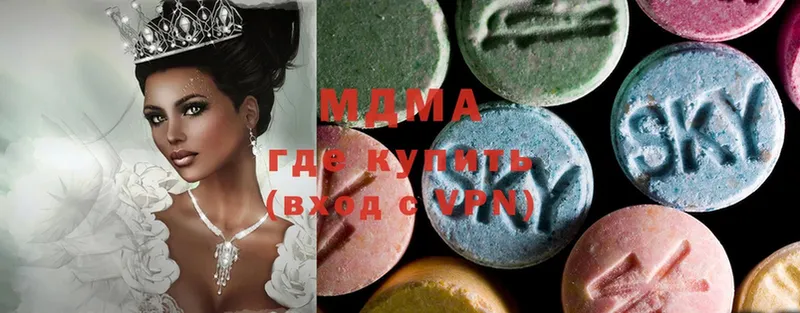 магазин продажи   Кораблино  MDMA Molly 