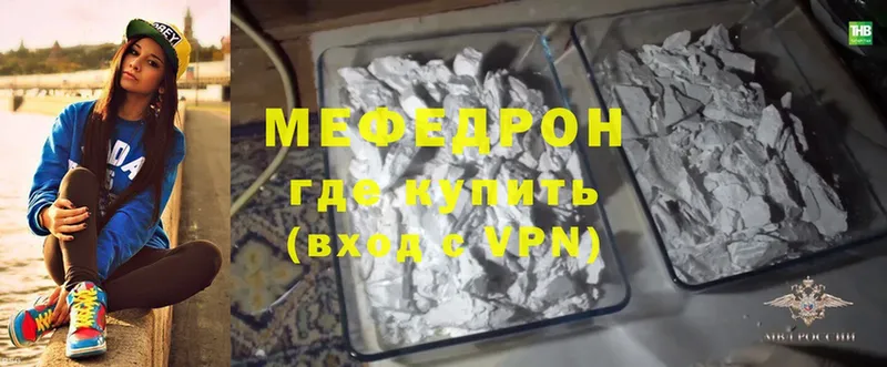 купить наркотики цена  Кораблино  МЯУ-МЯУ mephedrone 